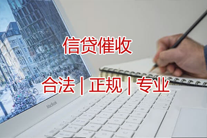 舒城追债公司
